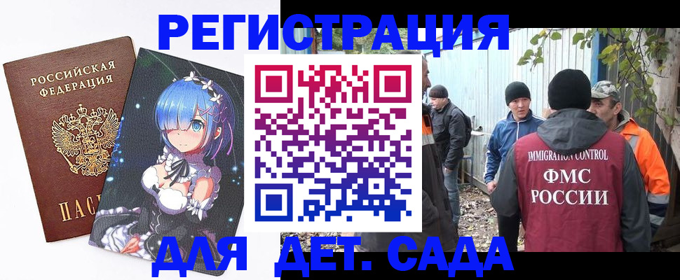 прописка для кредита в Туапсе