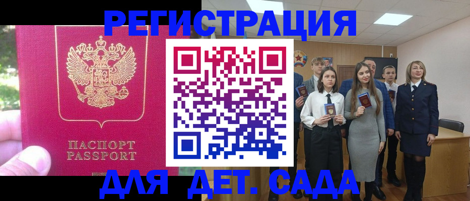найти адрес прописки в Туапсе